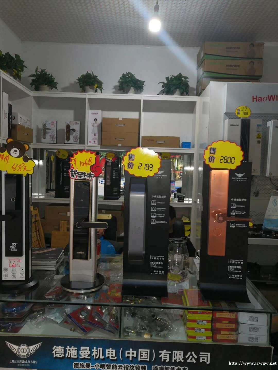 石柱换锁